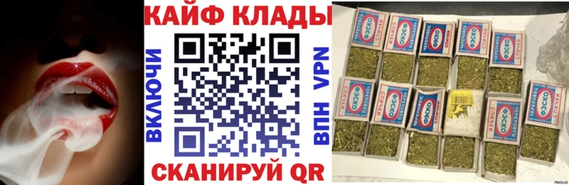 Купить наркотик Анадырь Гашиш Конопля Cocaine Меф мяу мяу