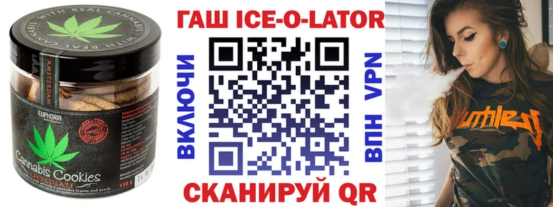 Canna-Cookies конопля blacksprut маркетплейс Анадырь