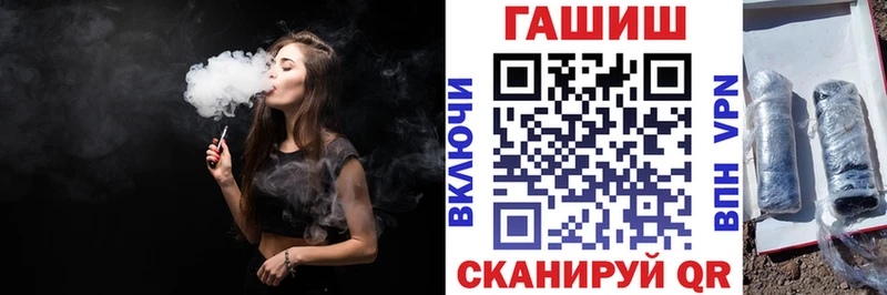 где продают наркотики  Анадырь  Гашиш ice o lator 