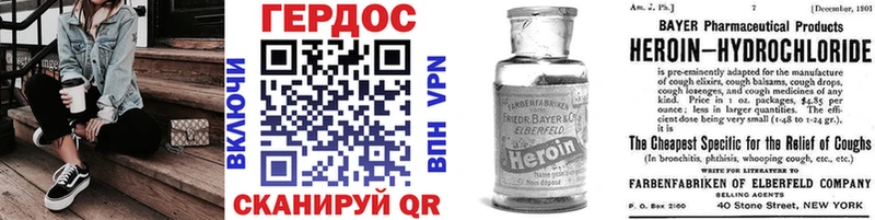 ГЕРОИН VHQ  купить наркотики сайты  Анадырь 
