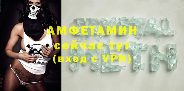первитин Алзамай