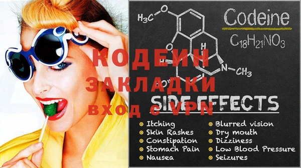 PSILOCYBIN Новозыбков