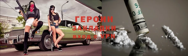 прущие крисы Армянск