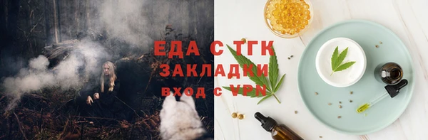 мефедрон Алексин