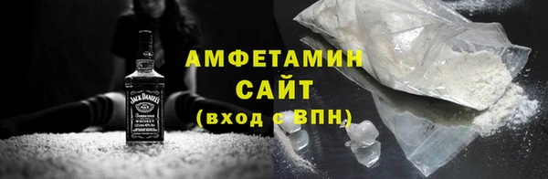 ALPHA-PVP Волгодонск