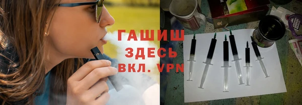 мефедрон Алексин