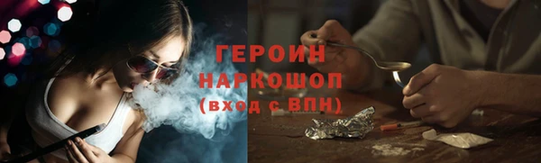мефедрон Алексин