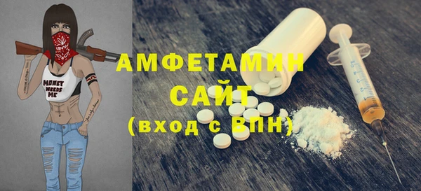 мефедрон Алексин