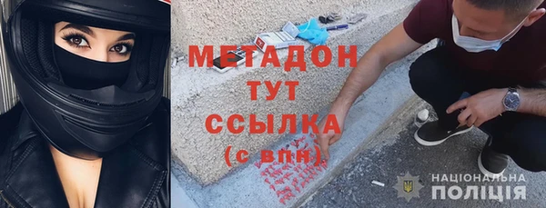 амфетамин Арсеньев