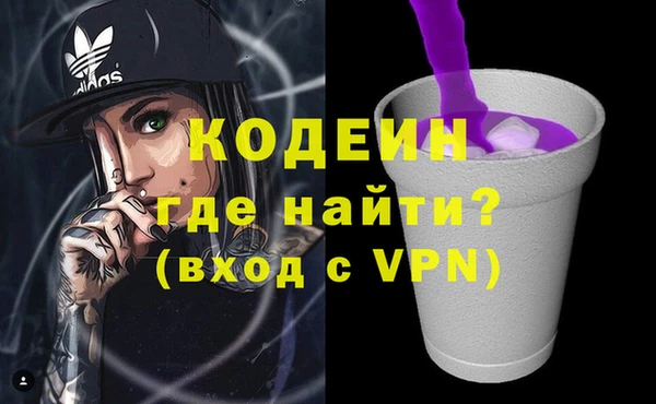 прущие крисы Новочеркасск