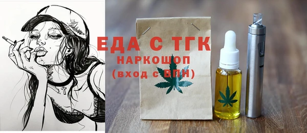 мефедрон Алексин