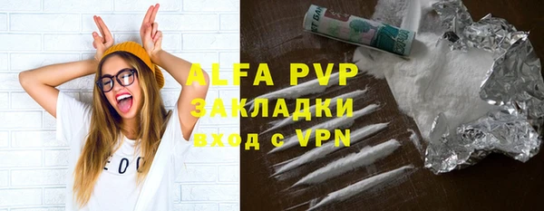 молекула духа Уссурийск