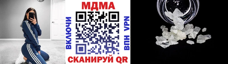 продажа наркотиков  Анадырь  MDMA молли 