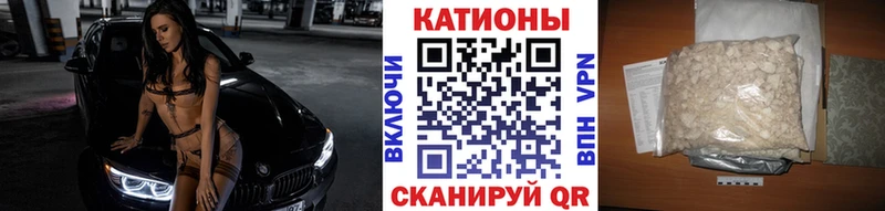 где купить Анадырь мега онион мориарти какой сайт МЕФ мяу мяу