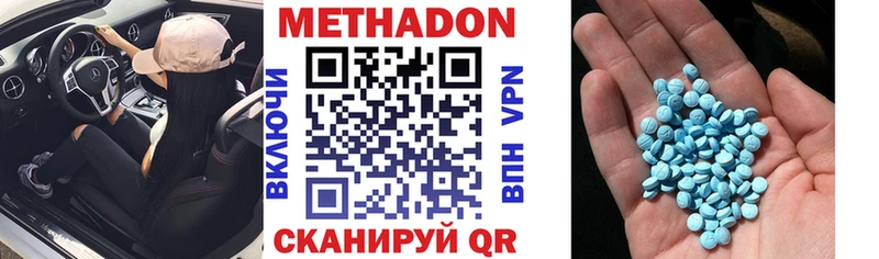 где продают наркотики  Анадырь  МЕТАДОН мёд 