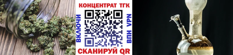 Дистиллят ТГК гашишное масло Анадырь