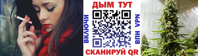 Канабис планчик  Анадырь 
